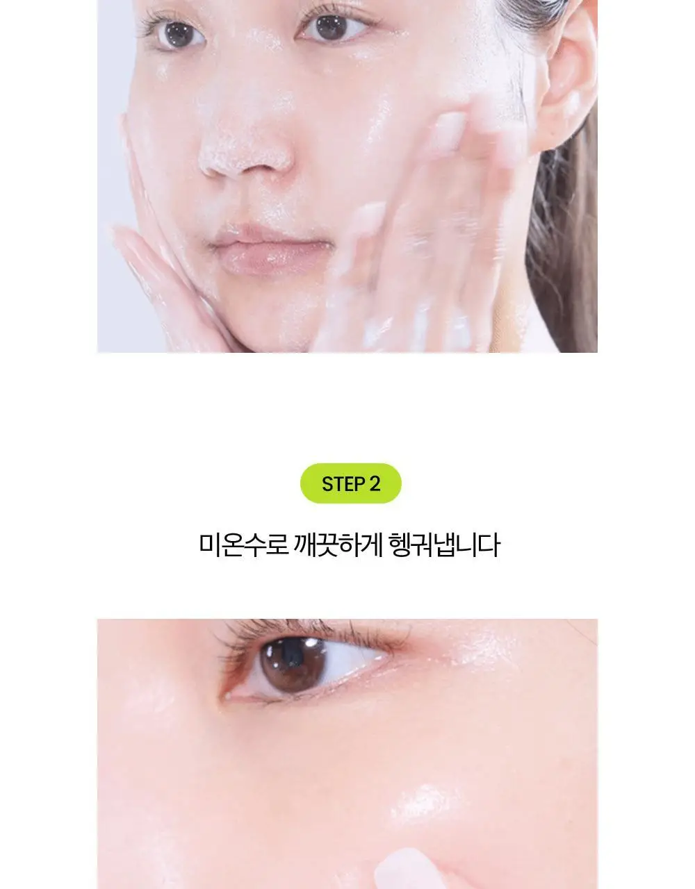 [여행용/소용량] 비플레인 녹두 클렌징오일 50ml 상세페이지 49